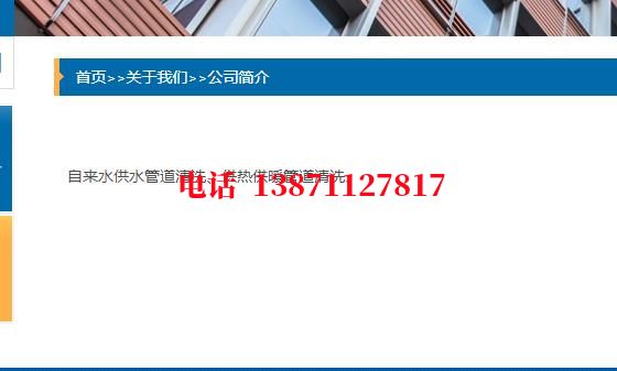 遵义长距离石油管道清洗油垢